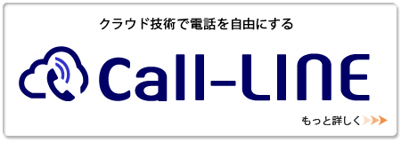 Call-LINE